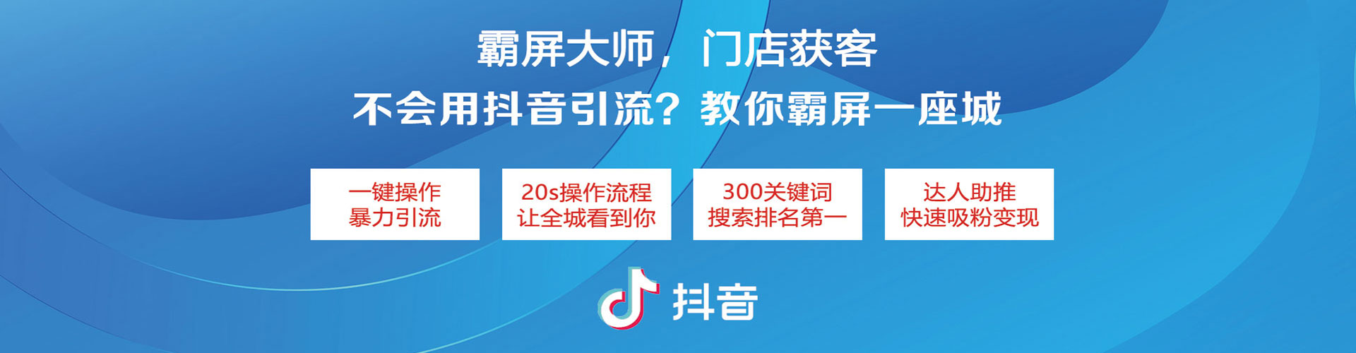 昌黎微博信息流