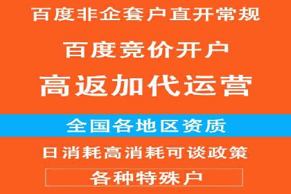 百度竞价广告的创意写作技巧及优秀案例