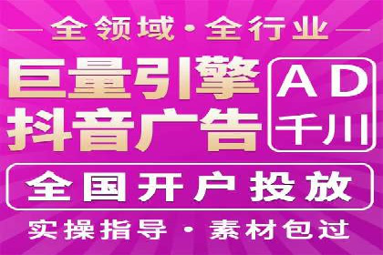 百度竞价推广公司实战案例：助力企业实现业绩翻倍增长