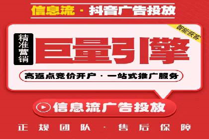 竞价推广开户费用攻略：案例解析助你成功